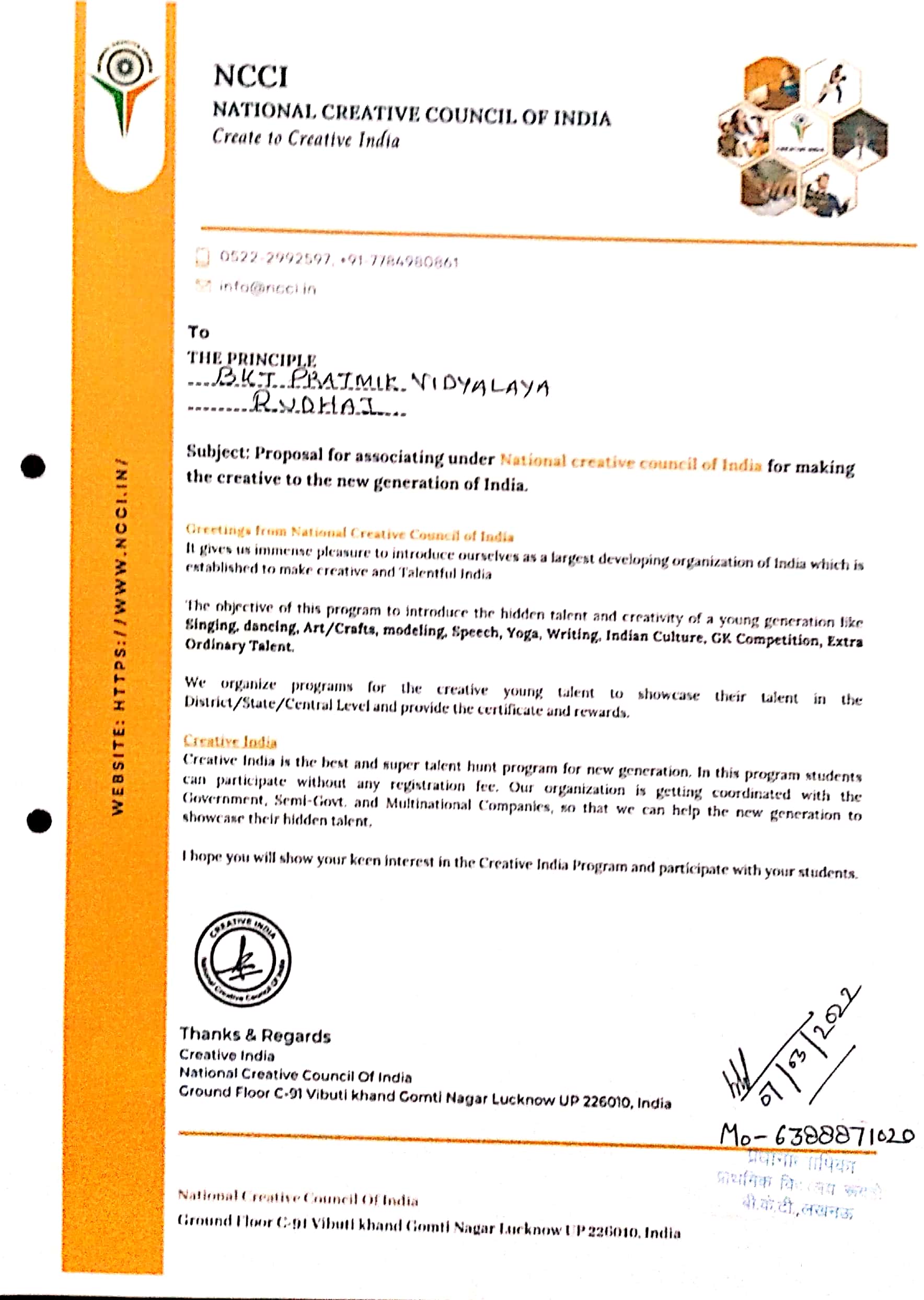 Rameshswarm international academy